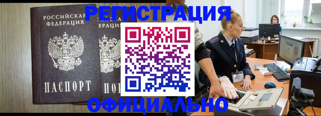 найти адрес прописки в Всеволожске