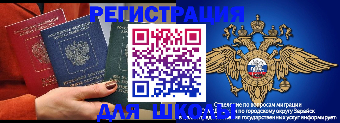 временная регистрация в квартире в Всеволожске